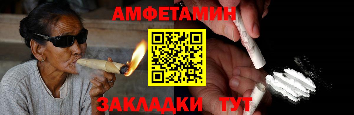 Амфетамин 98% Кыштым