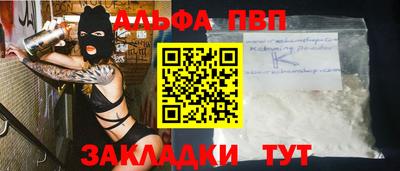 Альфа ПВП Тула