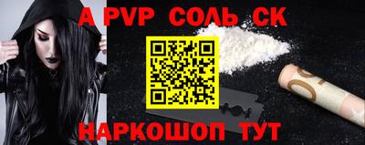 a pvp Тулун