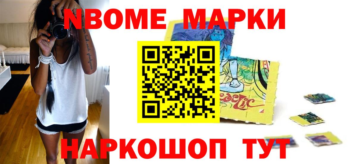 LSD-25 экстази кислота  ЛСД экстази кислота    как зайти  Кыштым  Вход с VPN 