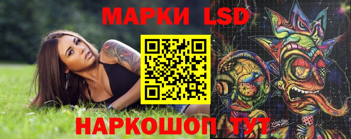 Марки 25I-NBOMe 1,5мг  Марки 25I-NBOMe 1,5мг  Вход с VPN  Марки N-bome  Кыштым 